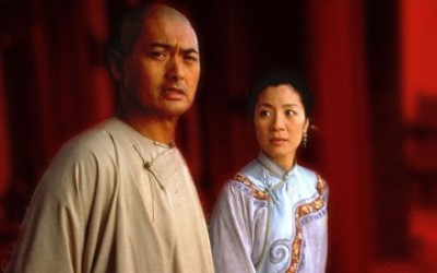 Crouching Tiger, Hidden Dragon (2000)-2