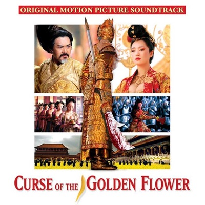 2006-Curse-of-the-Golden-FlowerShigeru-Umebayashi