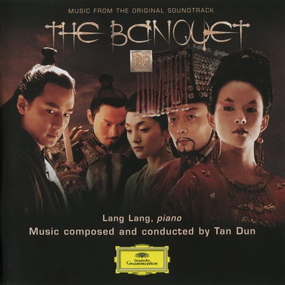 2006-The Banquet-Tan Dun-038