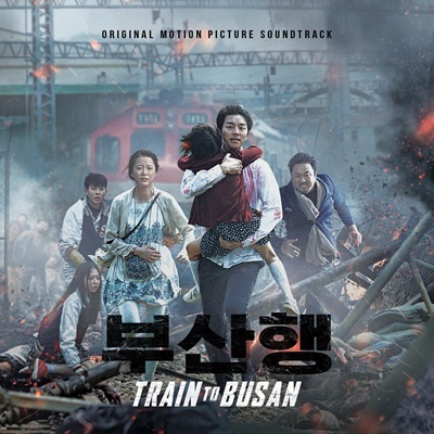 Train To Busan (Soundtrack)