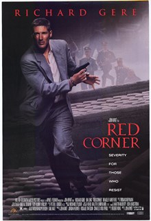 El laberinto rojo (1997)