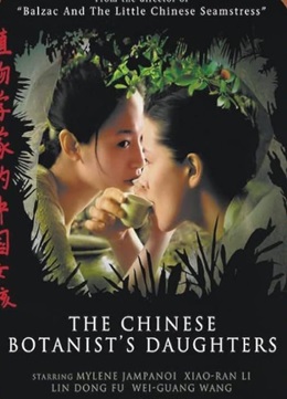 Las hijas del botánico (2006)