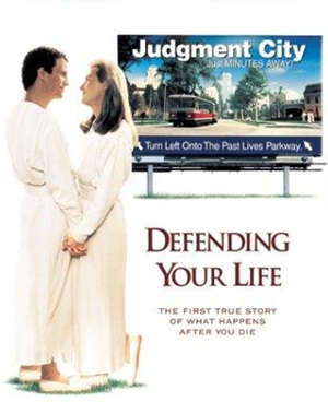 El cielo...próximamante (1991)