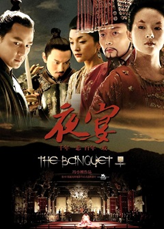 The Banquet (2006)